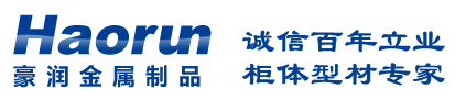 深圳保潔公司